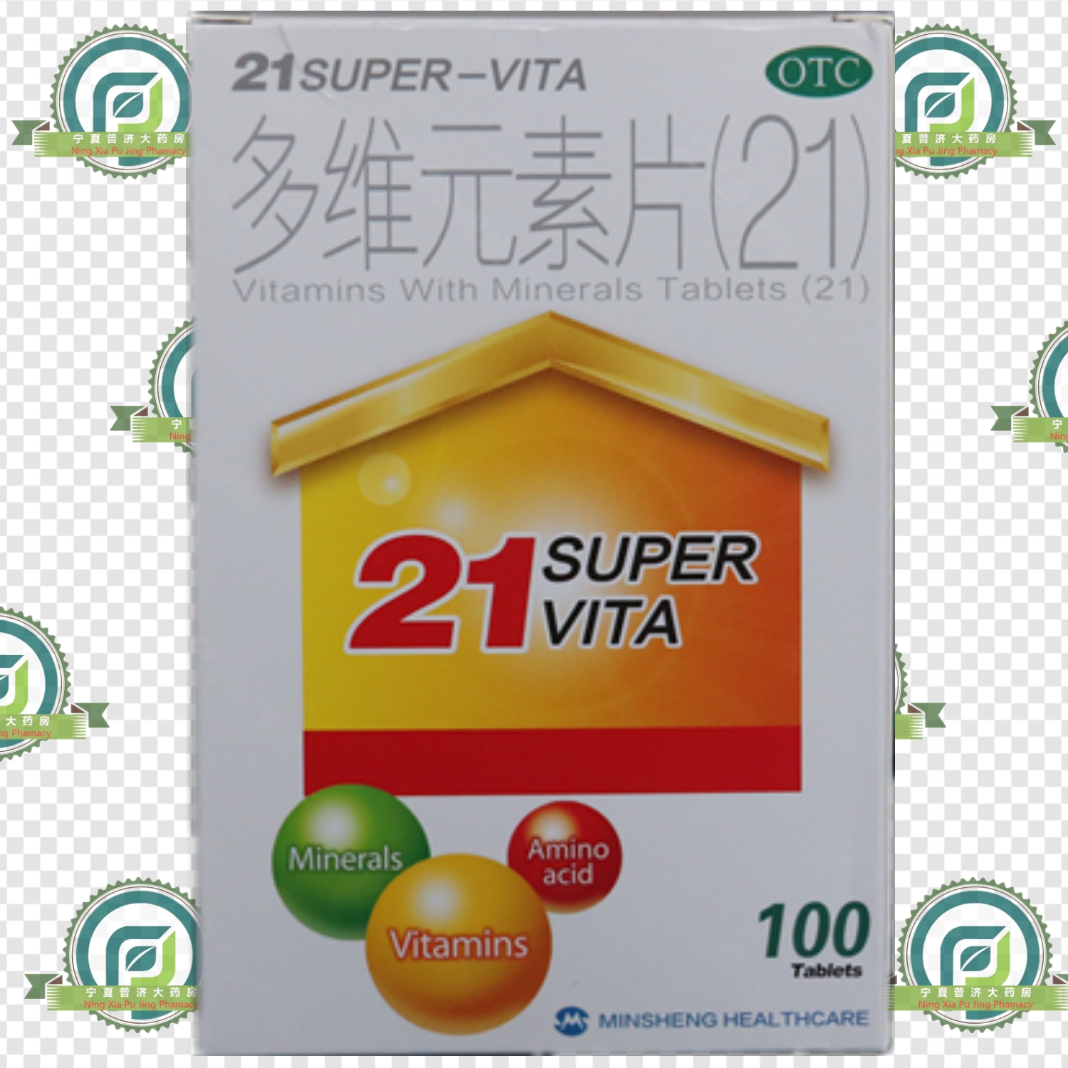 多维元素片(21金维他)
